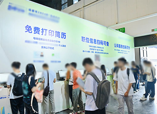 扬州人才招聘会
